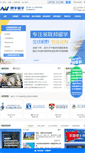 Mobile Screenshot of boyuliuxue.com